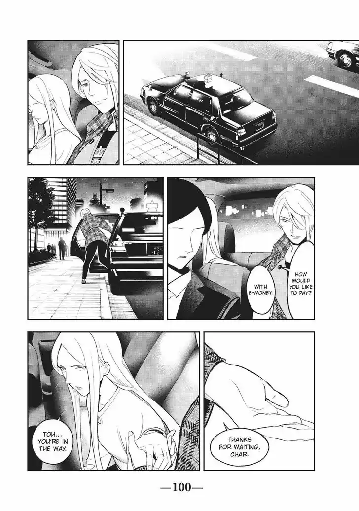 Runway de Waratte Vol.17 Ch.143