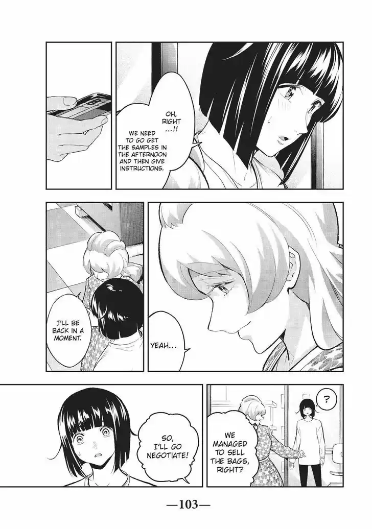 Runway de Waratte Vol.17 Ch.143