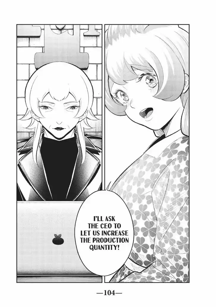 Runway de Waratte Vol.17 Ch.143