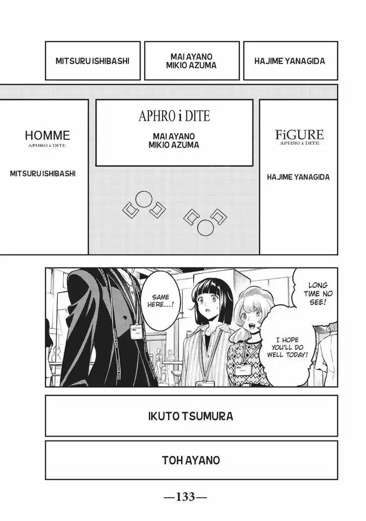 Runway de Waratte Vol.17 Ch.145