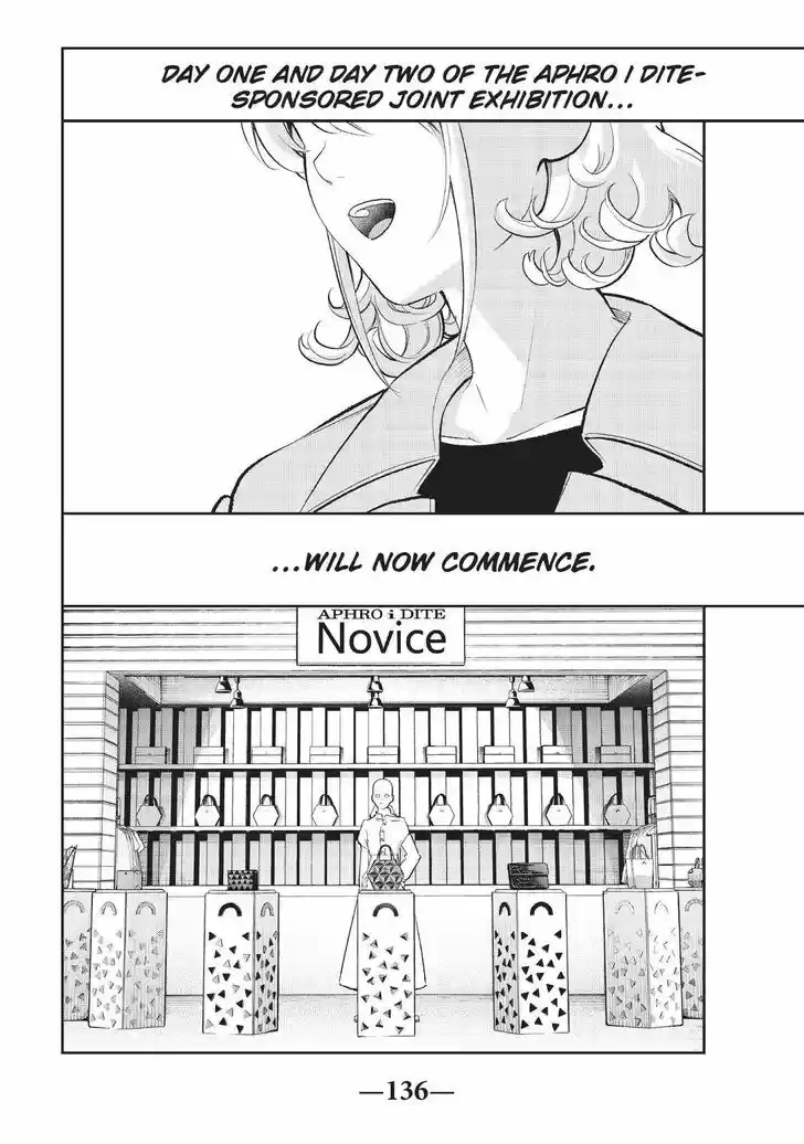 Runway de Waratte Vol.17 Ch.145