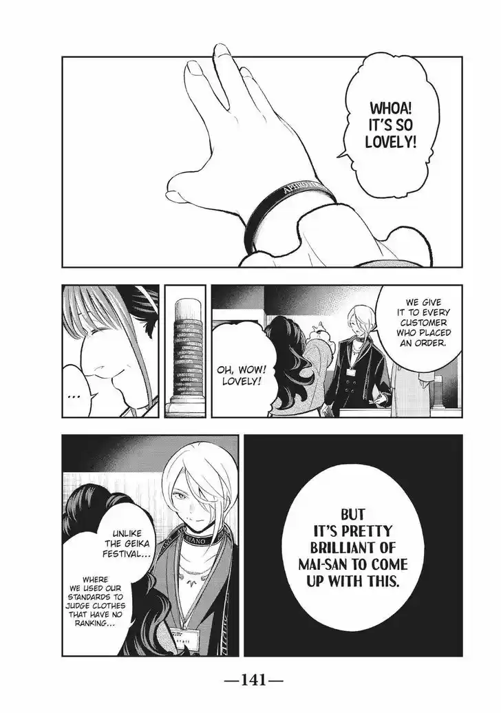 Runway de Waratte Vol.17 Ch.145