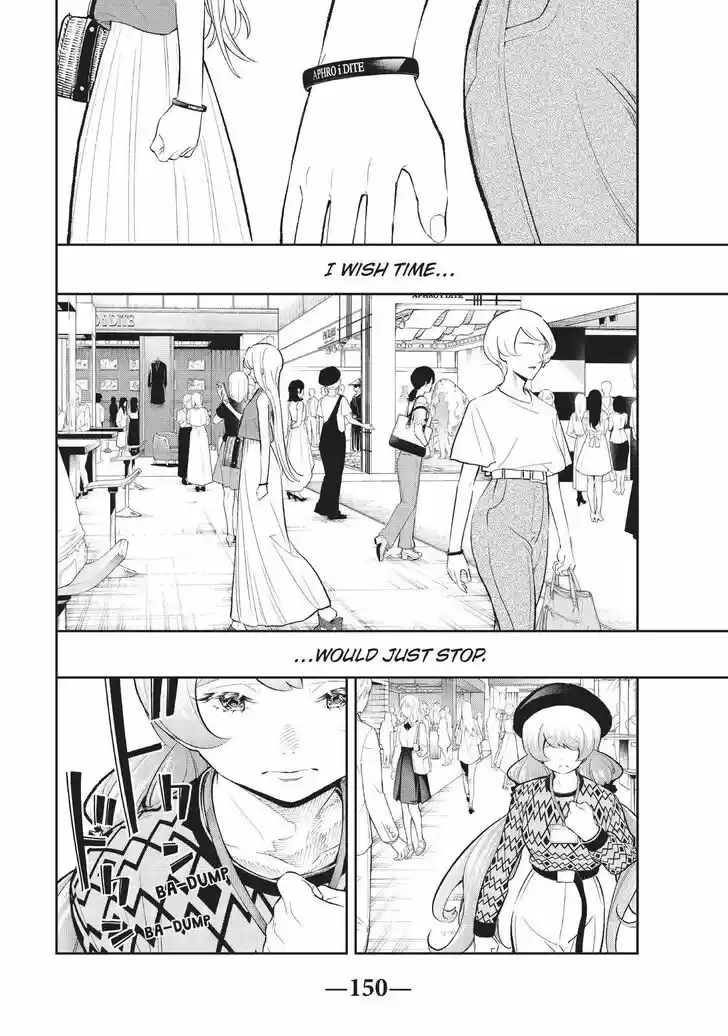 Runway de Waratte Vol.17 Ch.146