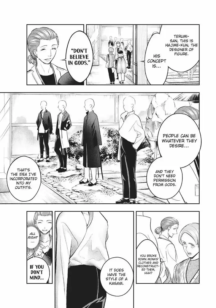 Runway de Waratte Vol.17 Ch.146