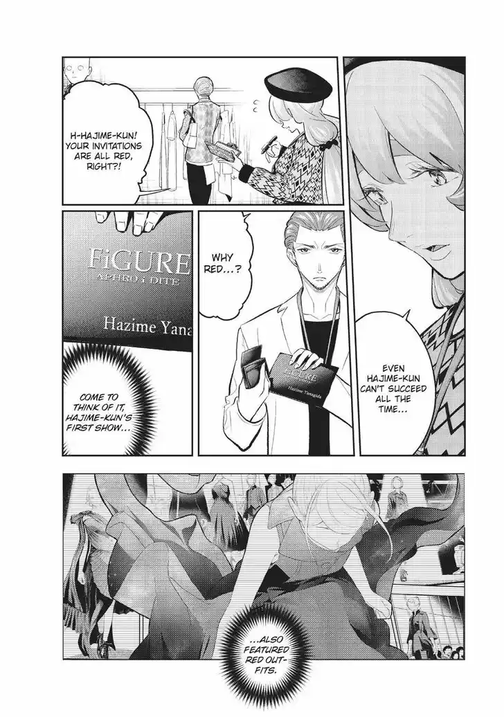 Runway de Waratte Vol.17 Ch.146