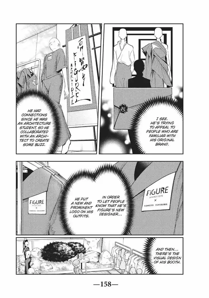 Runway de Waratte Vol.17 Ch.146