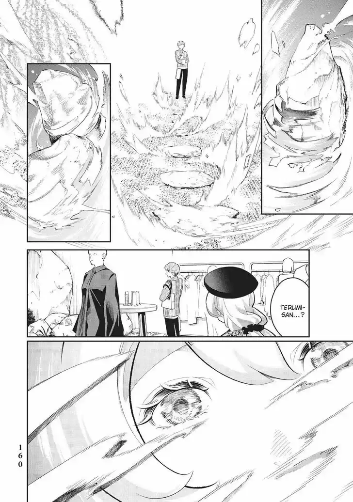 Runway de Waratte Vol.17 Ch.146