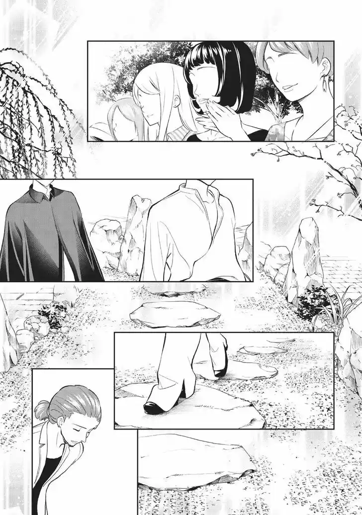 Runway de Waratte Vol.17 Ch.146