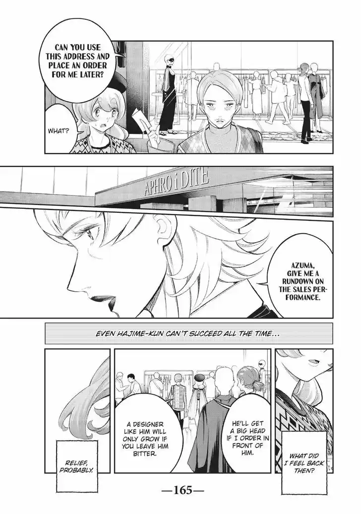 Runway de Waratte Vol.17 Ch.146