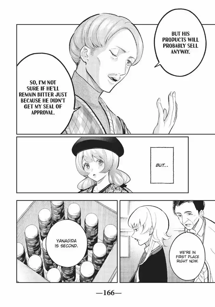 Runway de Waratte Vol.17 Ch.146