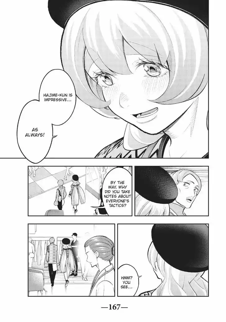 Runway de Waratte Vol.17 Ch.146