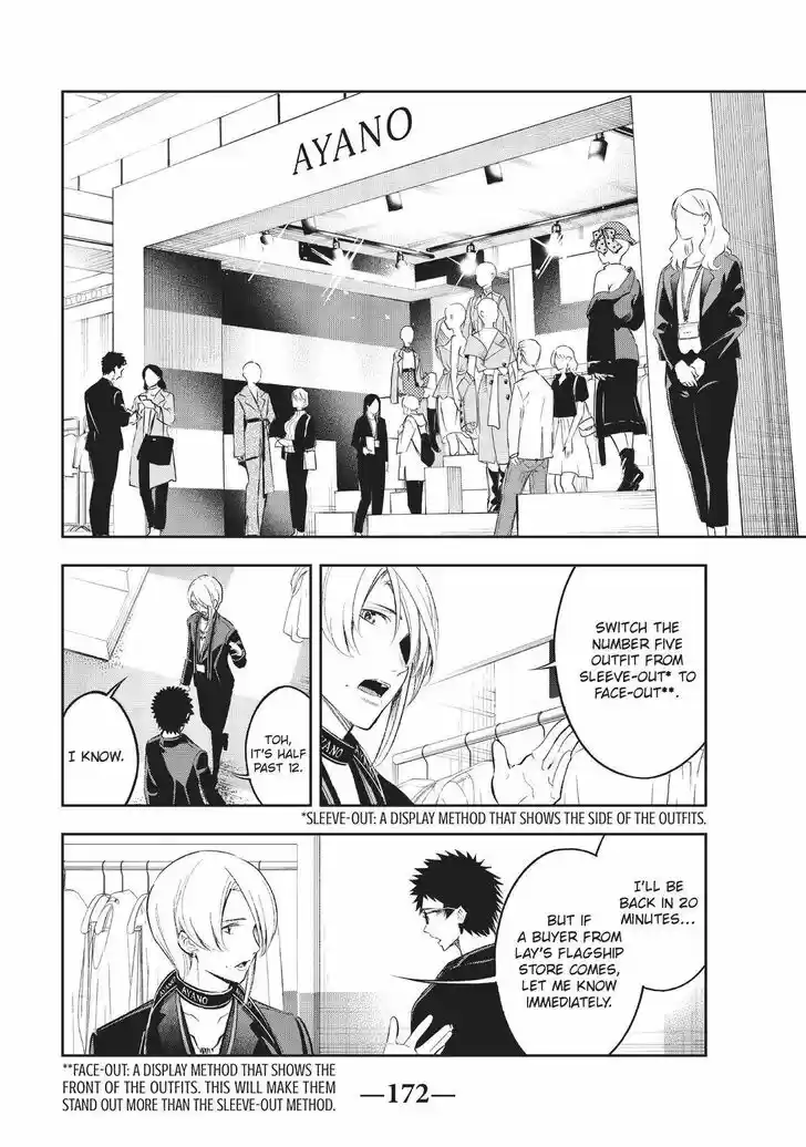 Runway de Waratte Vol.17 Ch.147