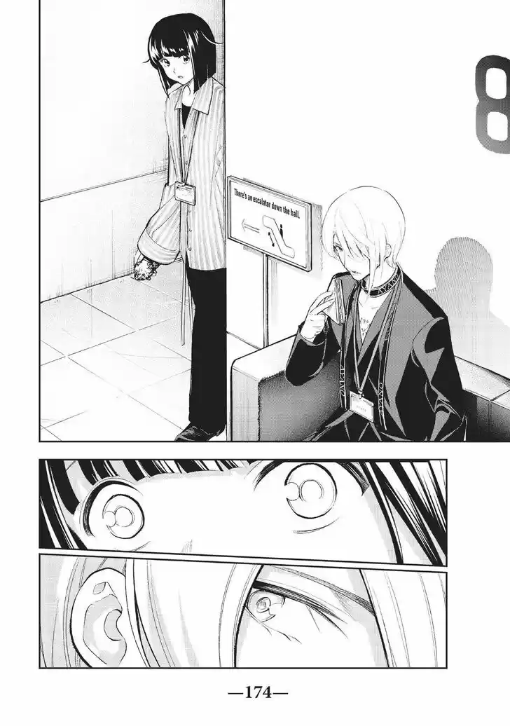 Runway de Waratte Vol.17 Ch.147