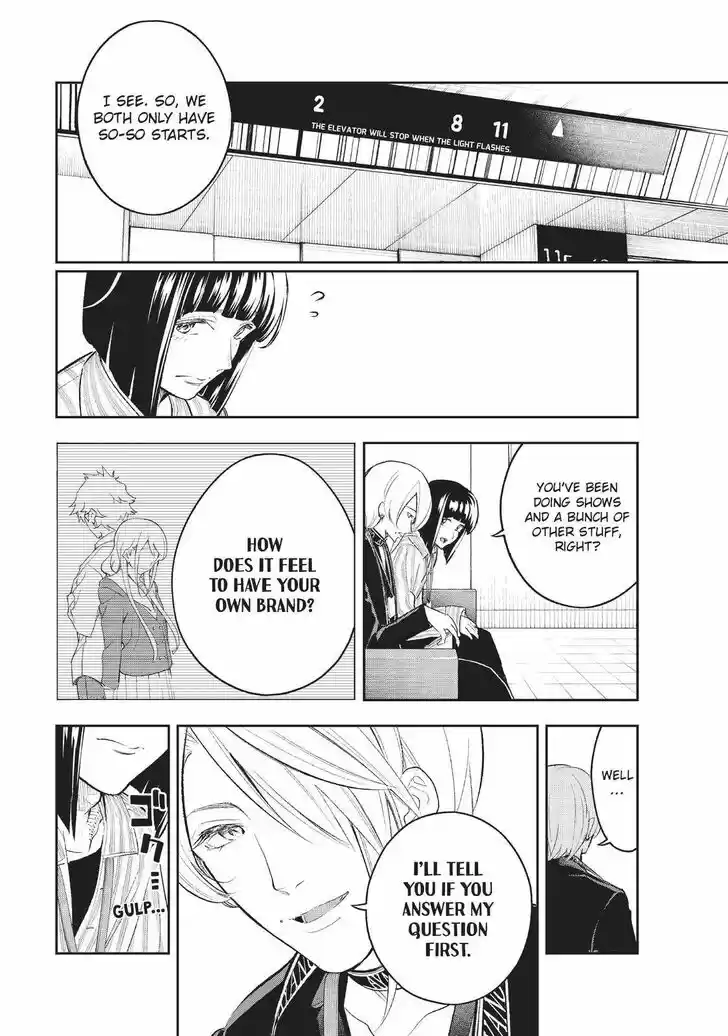 Runway de Waratte Vol.17 Ch.147