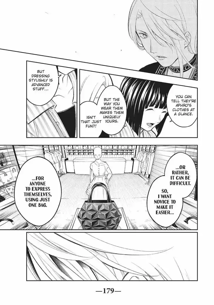 Runway de Waratte Vol.17 Ch.147