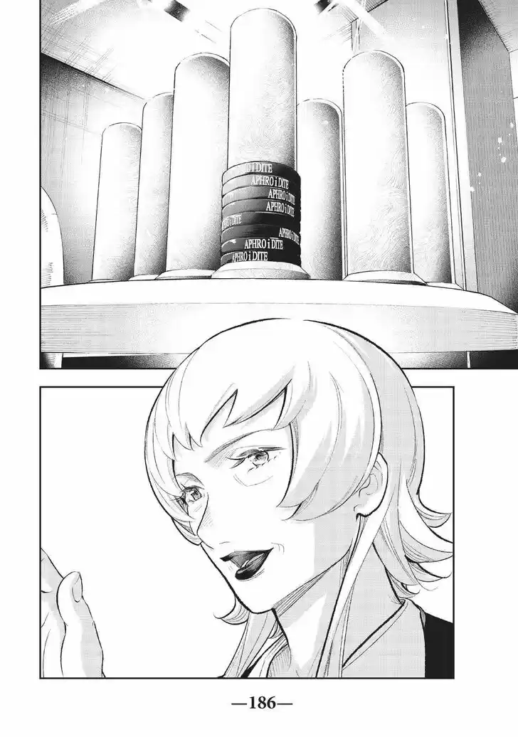 Runway de Waratte Vol.17 Ch.147