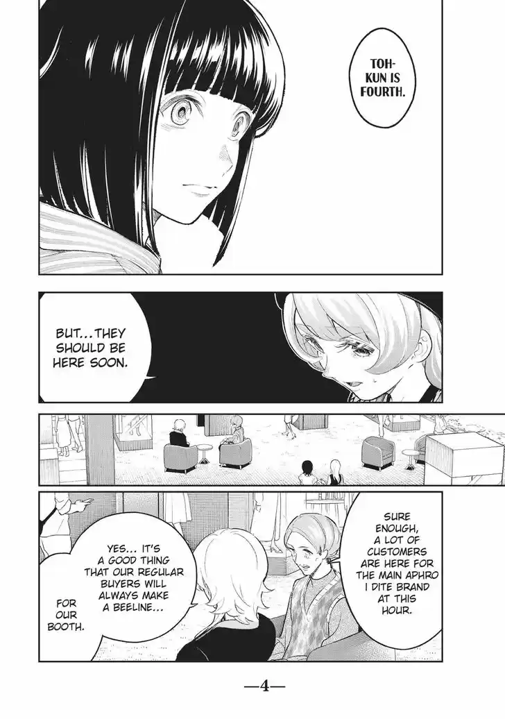 Runway de Waratte Vol.18 Ch.148