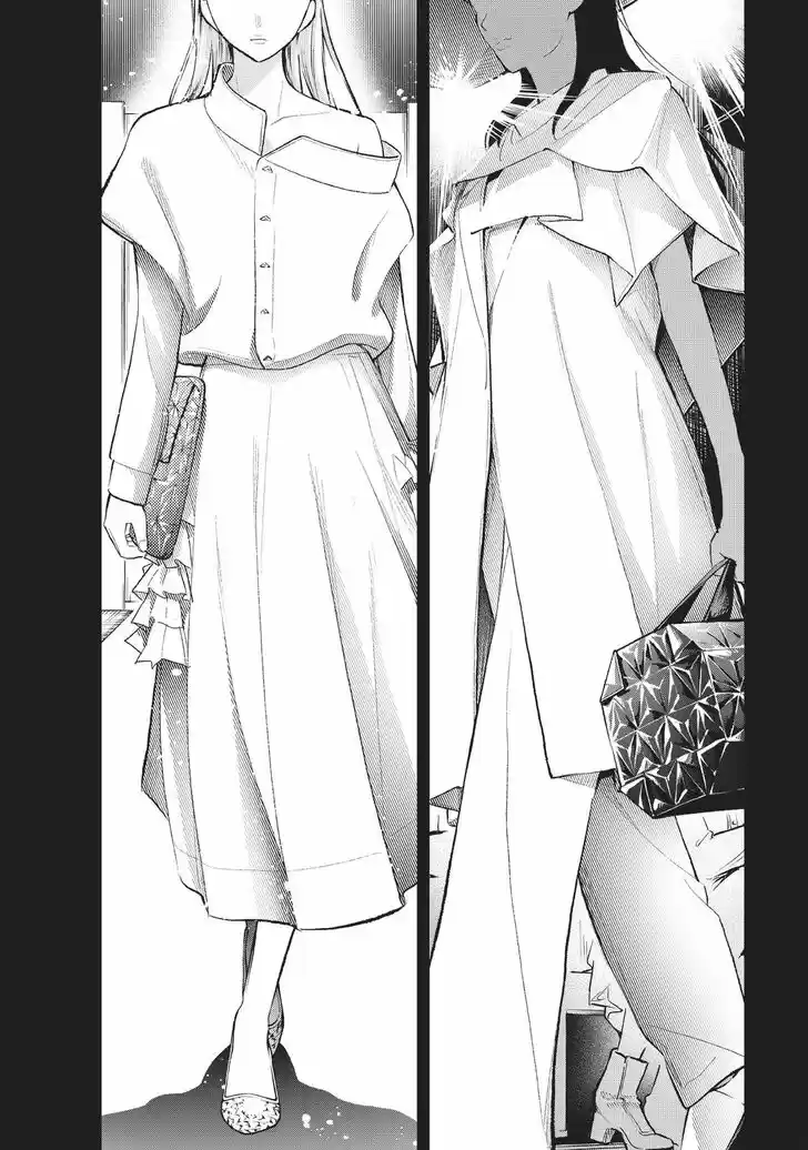 Runway de Waratte Vol.18 Ch.148