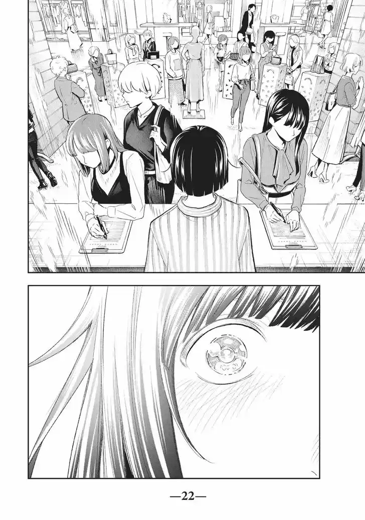 Runway de Waratte Vol.18 Ch.148