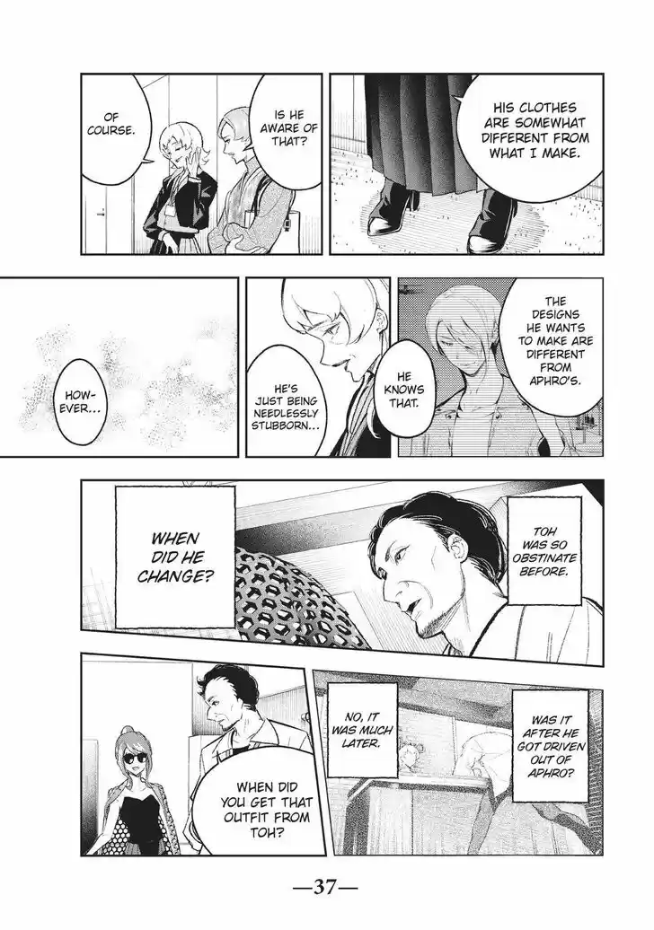 Runway de Waratte Vol.18 Ch.149