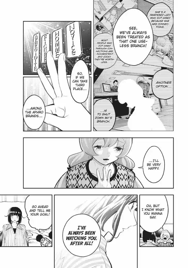 Runway de Waratte Vol.18 Ch.150