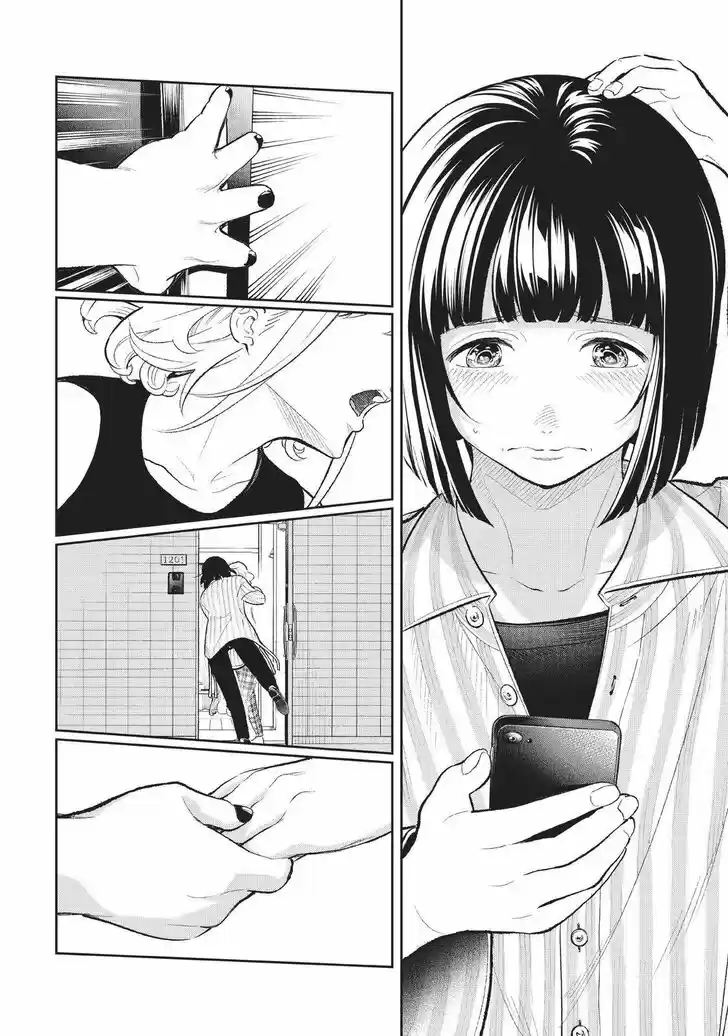 Runway de Waratte Vol.18 Ch.151