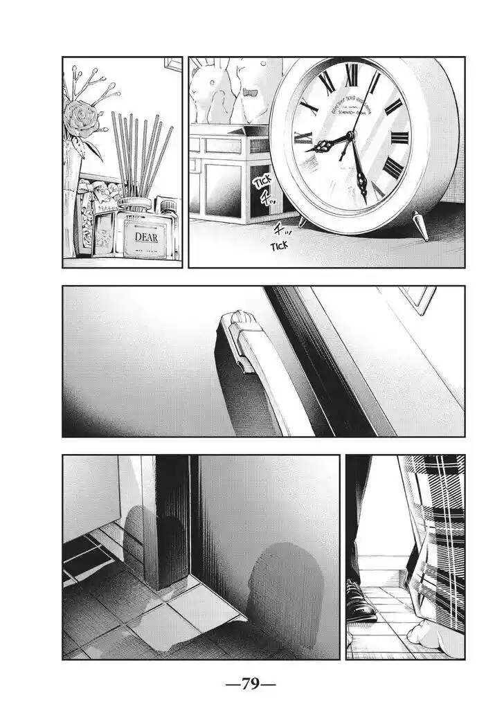 Runway de Waratte Vol.18 Ch.151