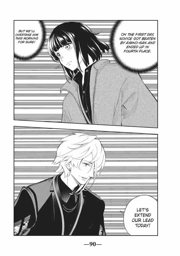 Runway de Waratte Vol.18 Ch.152