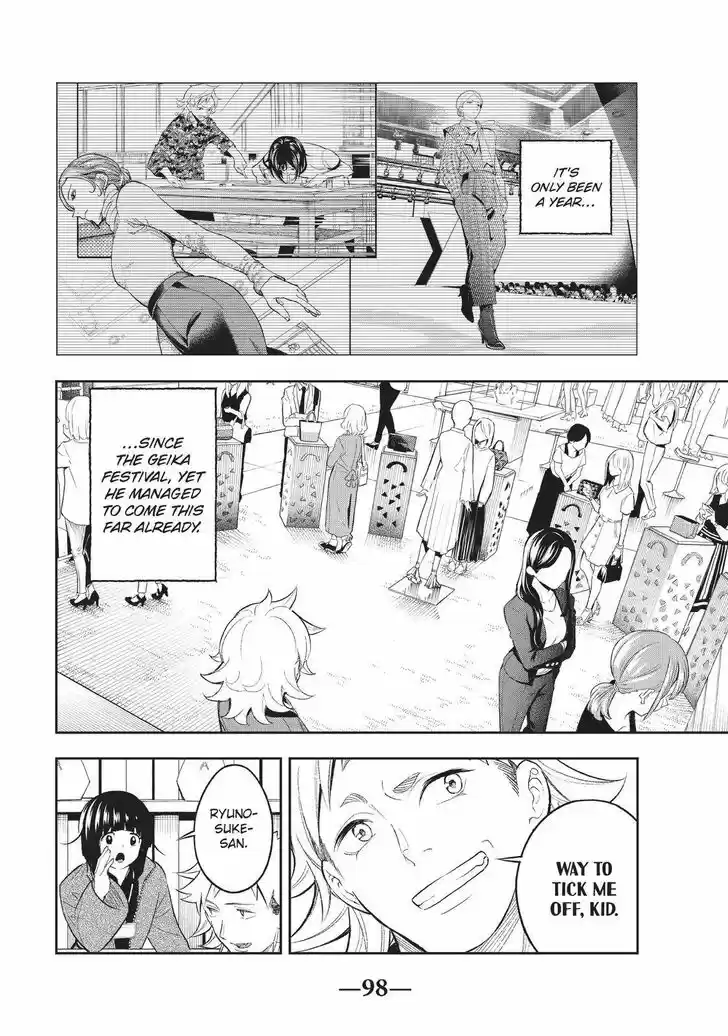 Runway de Waratte Vol.18 Ch.152