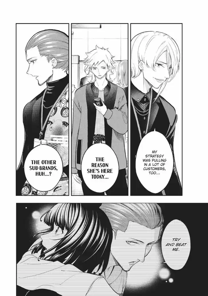 Runway de Waratte Vol.18 Ch.152