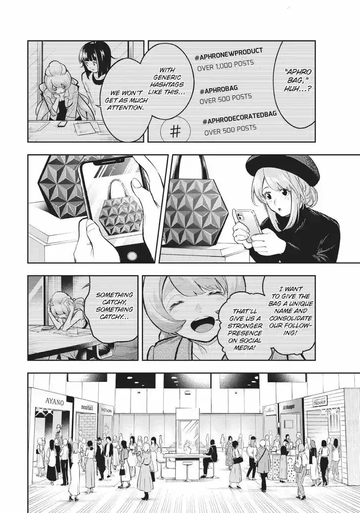 Runway de Waratte Vol.18 Ch.152