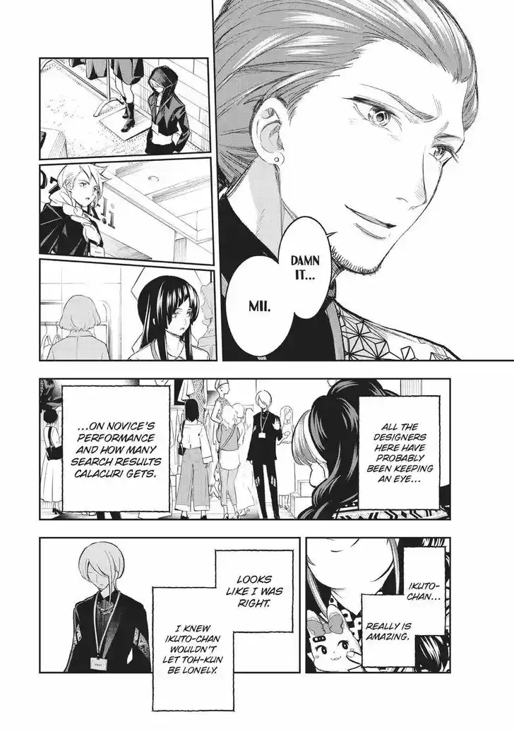 Runway de Waratte Vol.18 Ch.152