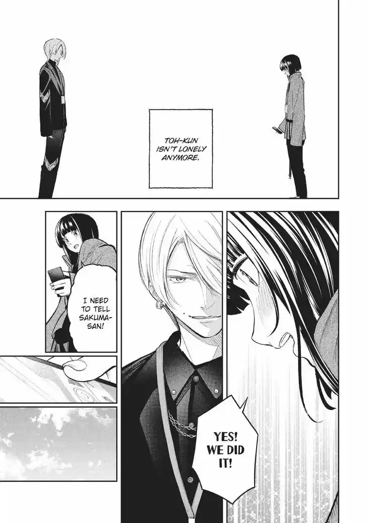 Runway de Waratte Vol.18 Ch.152