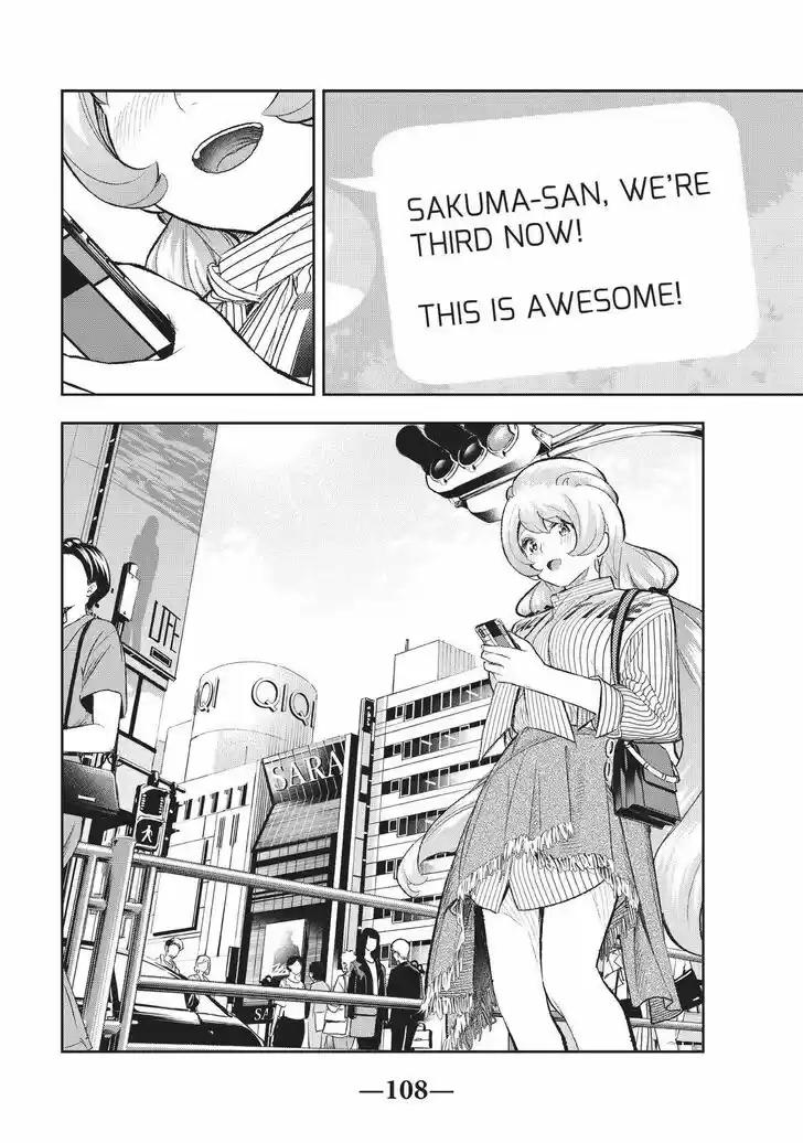 Runway de Waratte Vol.18 Ch.152