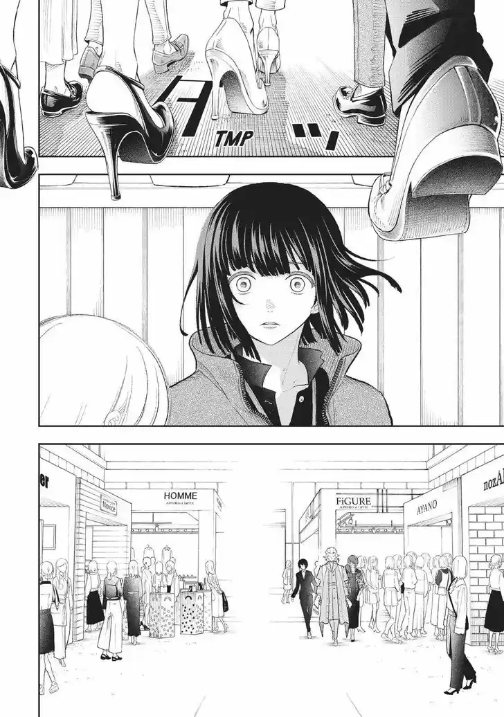 Runway de Waratte Vol.18 Ch.153