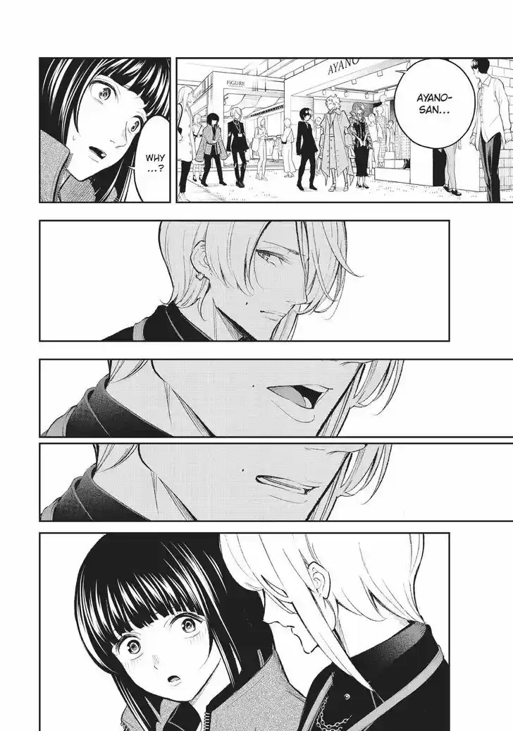 Runway de Waratte Vol.18 Ch.154