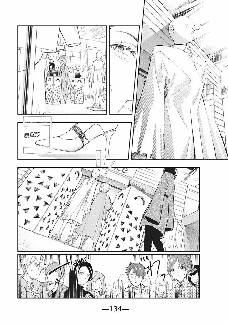 Runway de Waratte Vol.18 Ch.154