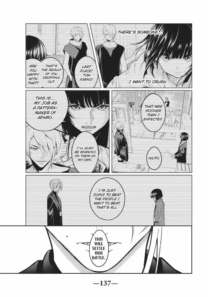 Runway de Waratte Vol.18 Ch.154