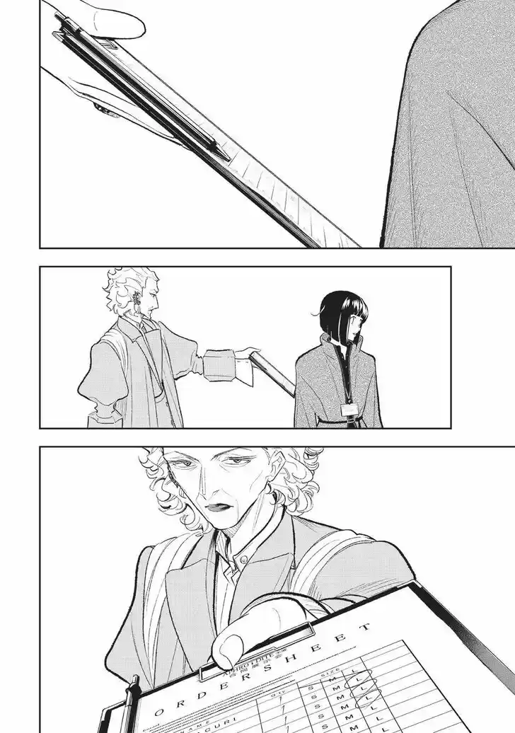 Runway de Waratte Vol.18 Ch.154