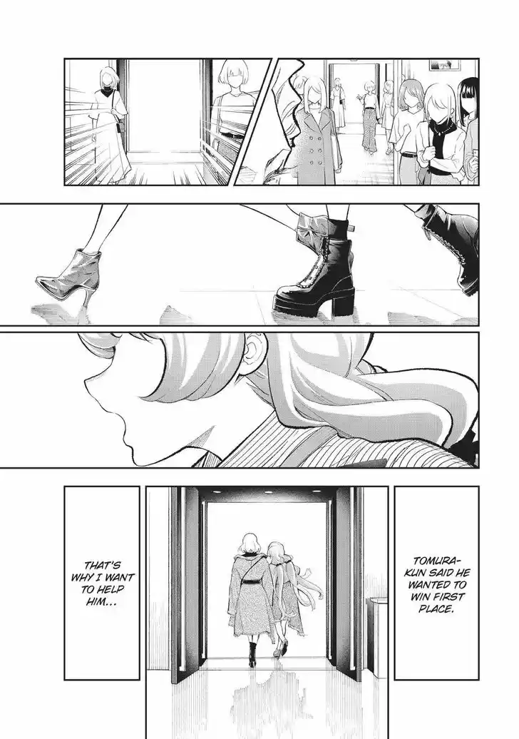 Runway de Waratte Vol.18 Ch.155