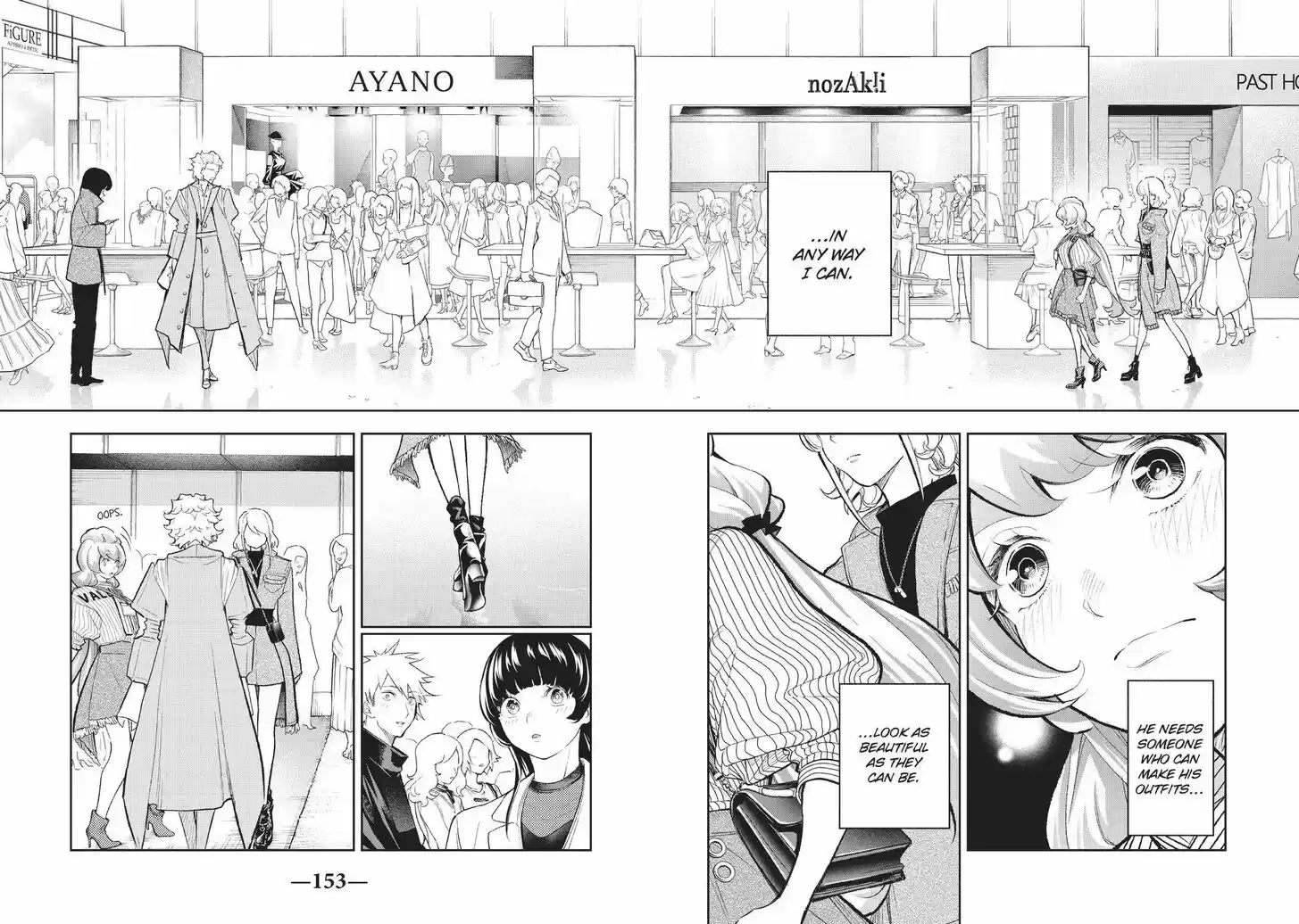 Runway de Waratte Vol.18 Ch.155
