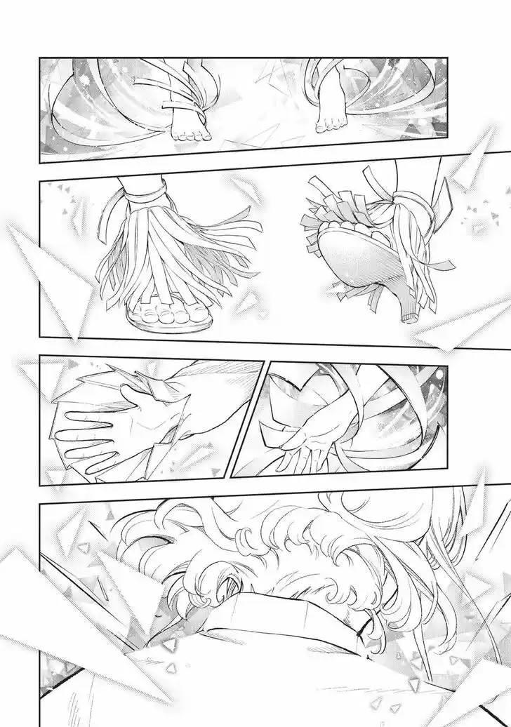 Runway de Waratte Vol.18 Ch.155