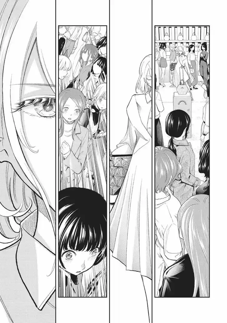 Runway de Waratte Vol.18 Ch.155