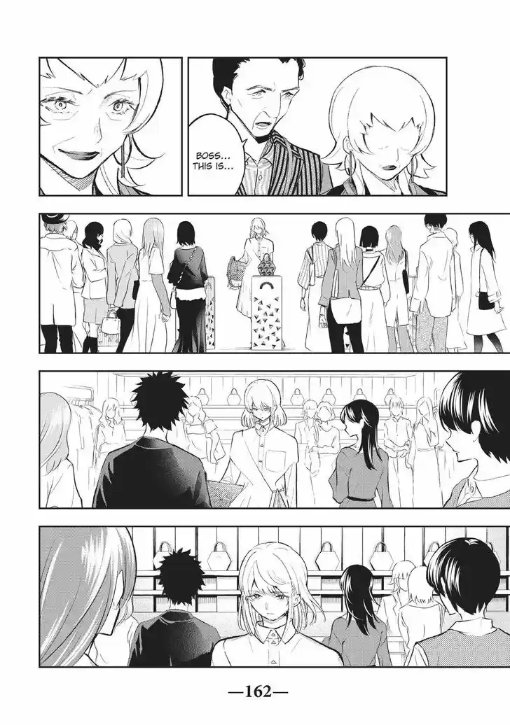 Runway de Waratte Vol.18 Ch.155