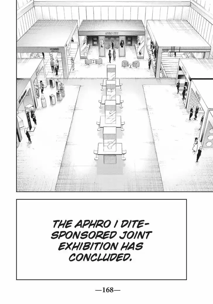 Runway de Waratte Vol.18 Ch.155