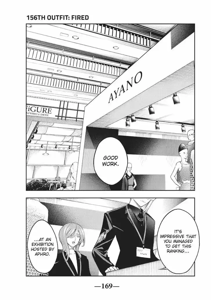 Runway de Waratte Vol.18 Ch.156