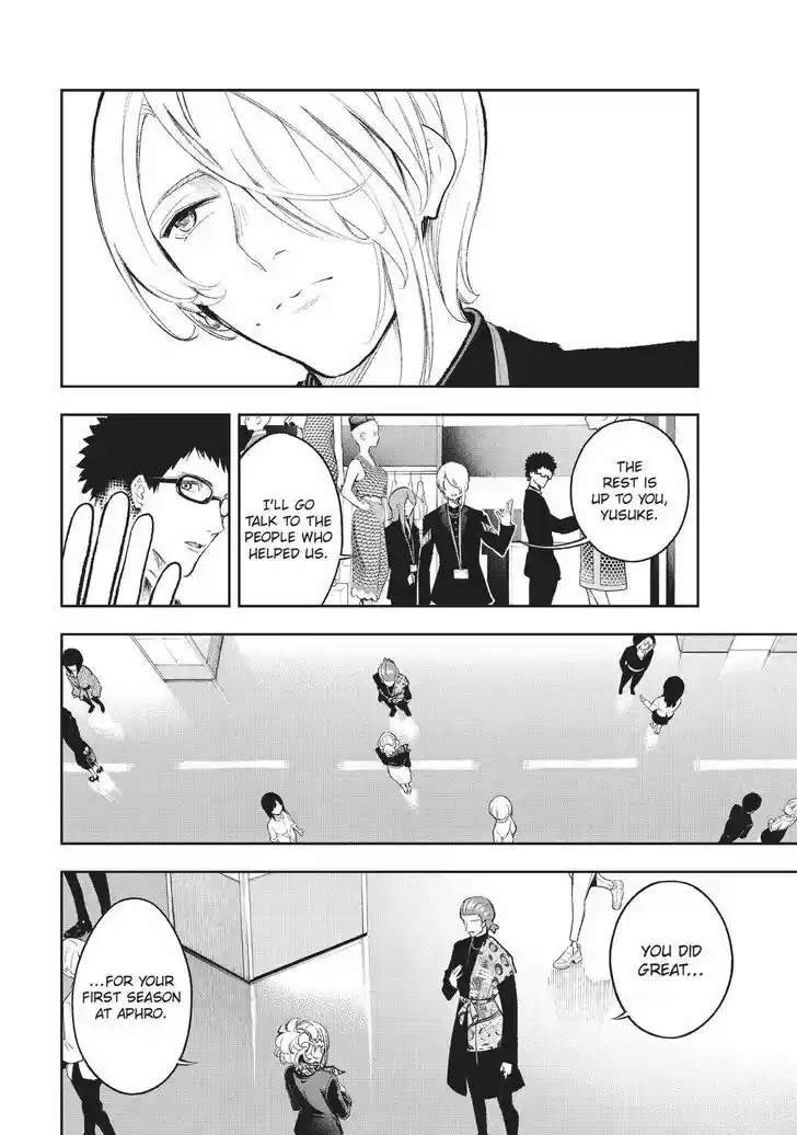 Runway de Waratte Vol.18 Ch.156