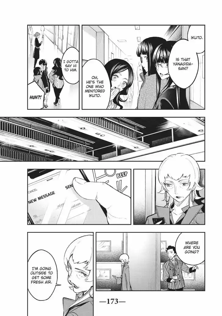 Runway de Waratte Vol.18 Ch.156