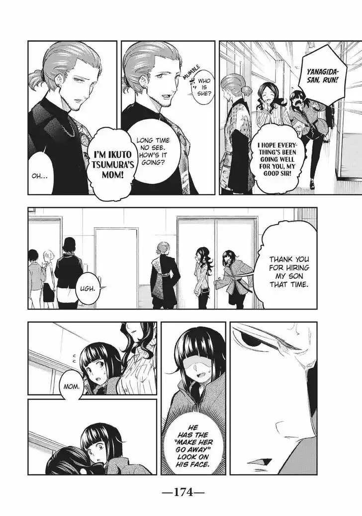 Runway de Waratte Vol.18 Ch.156