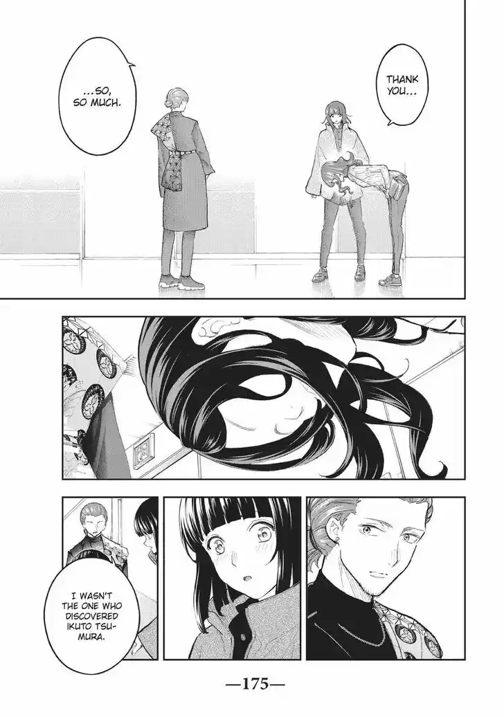 Runway de Waratte Vol.18 Ch.156